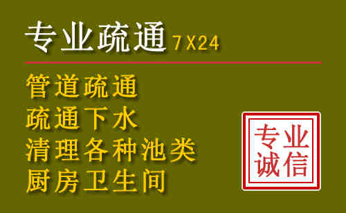 樟树污水池清理抽污案例