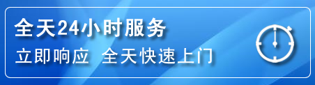 樟树24小时管道清理电话