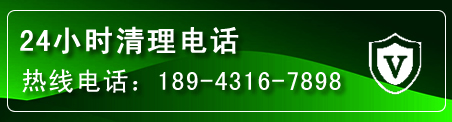 樟树疏通下水管道电话