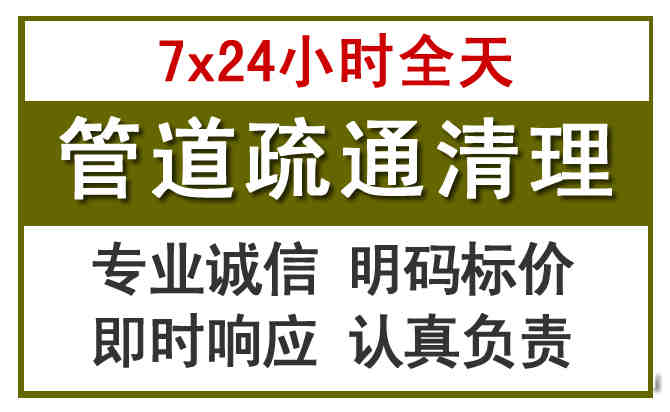 樟树沉淀池清理