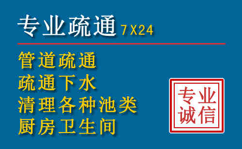 樟树科技助力下的2026年夏季窨井管道疏通的新特点