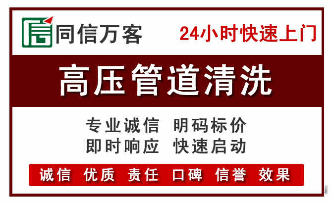 樟树河道清理